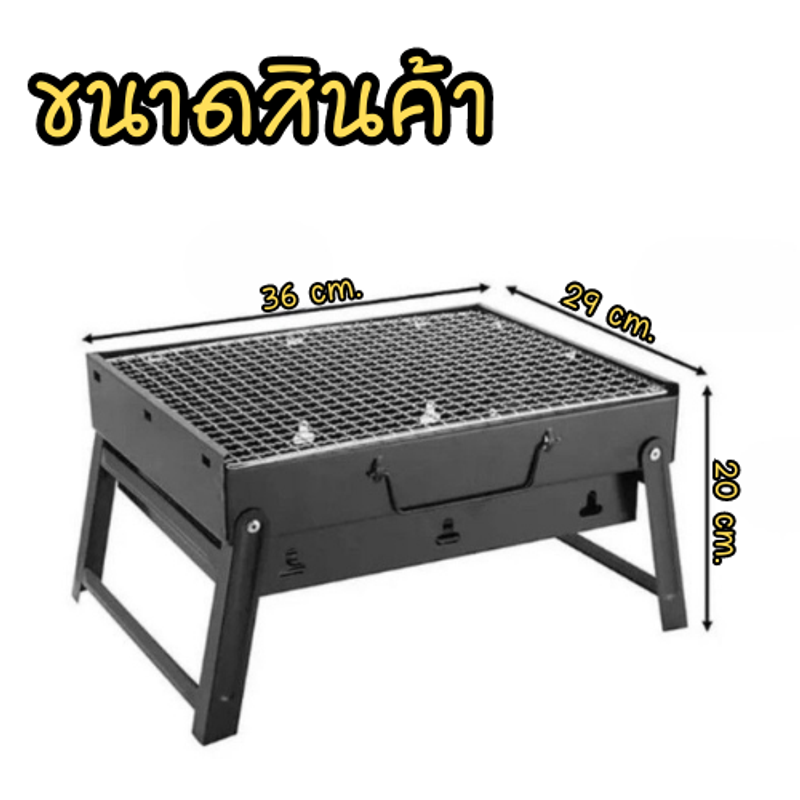 ขายดี!! เตาปิ้งย่าง เตาBBQ เตาอบถังขนาดเล็ก พกพาสะดวก เตาบาร์บีคิว เหล็กสแตนเลส ปิ้งย่าง