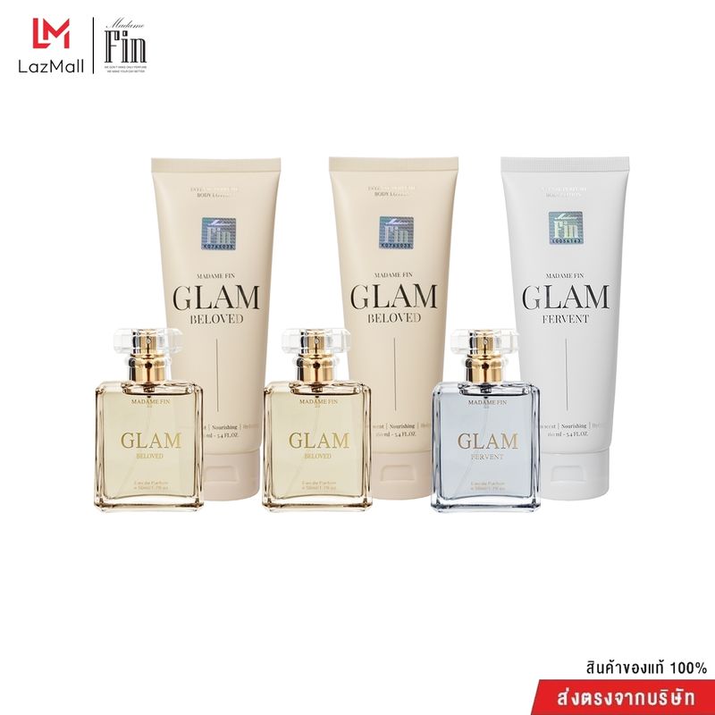 Madame Fin มาดามฟินของแท้ น้ำหอมมาดามฟินรุ่นใหม่ GLAM Collection 3 กลิ่น (50ml./ขวด) + โลชั่นน้ำหอมGlam 3 หลอด (240ml./หลอด)