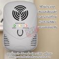 Ultrasonic Pest Control Repeller For Mouse