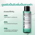 Some By Mi AHA-BHA-PHA 30 DAYS MIRACLE TONER