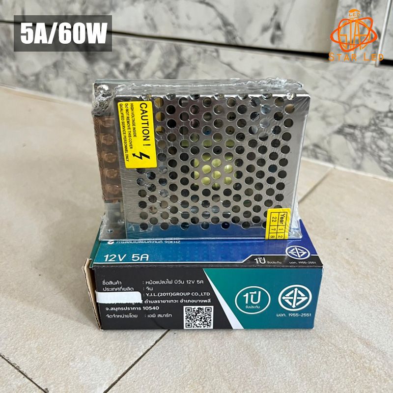 Switching Power Supply สวิทชิ่งพาวเวอร์ซัพพลาย นำเข้าเองจากโรงงาน สต็อกสินค้าที่ไทย จัดส่งไว ไม่ต้องรอนาน มี 4 ขนาด รับประกัน 1 ปี