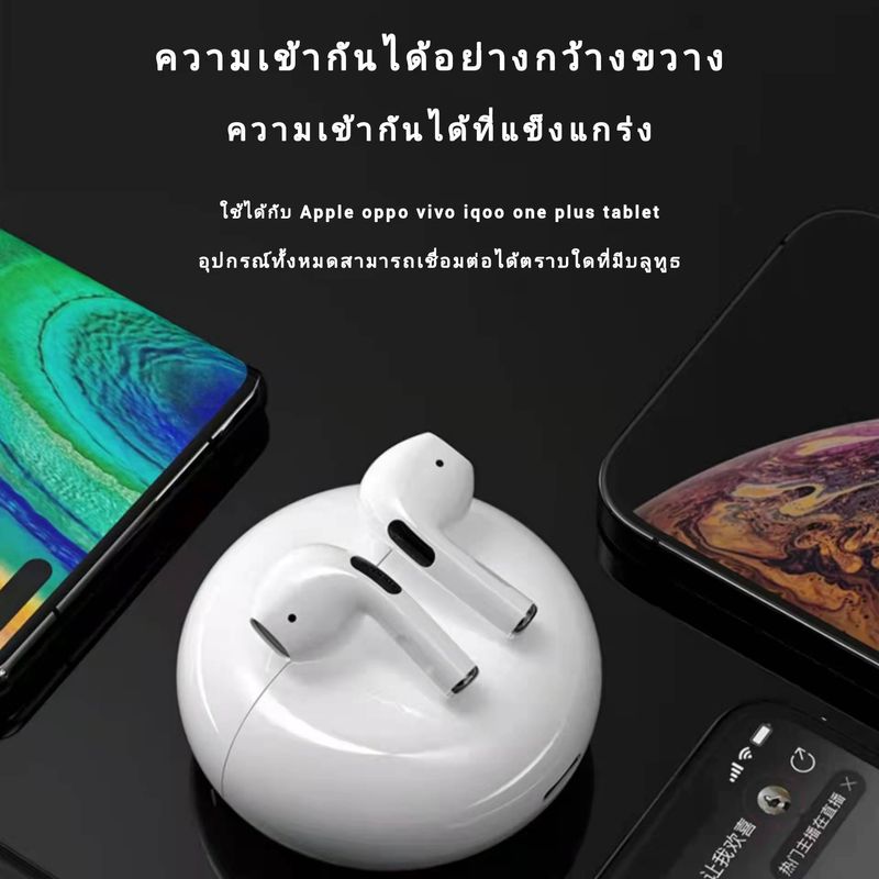 หูฟังบลูทูธ VIVO หูฟังบลูทูธไร้สาย หูฟังไร้สาย พร้อมกล่องชารจ์ รองรับสมาร์ทโฟนทุกรุ่น เสียงดี เสียงสเตอริโอ หูฟังไร้สา