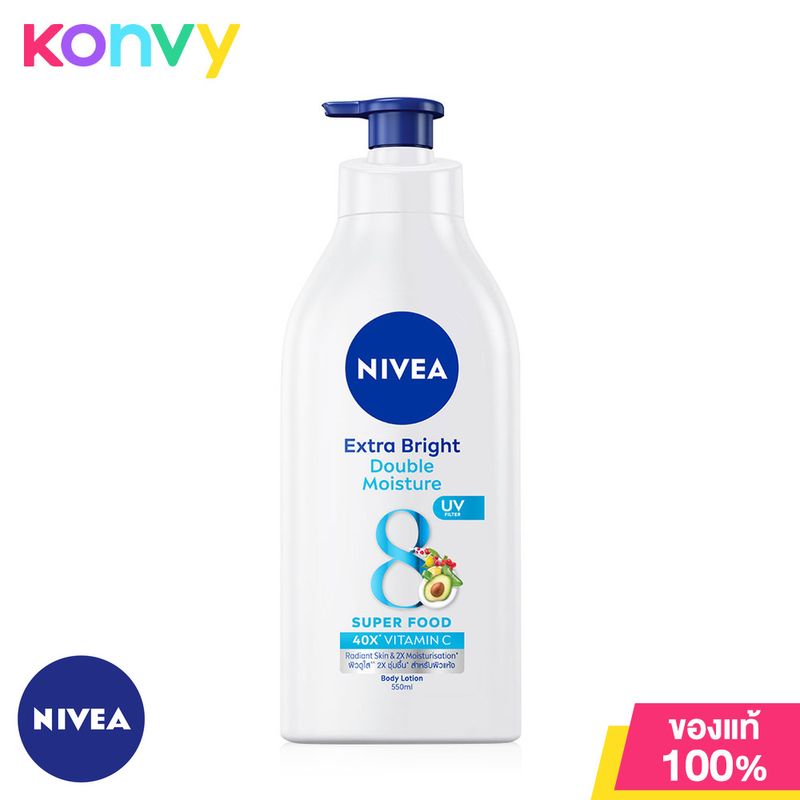 NIVEA Intensive Moisture Body Milk 550ml นีเวีย โลชั่นบำรุงผิวสูตรน้ำนม