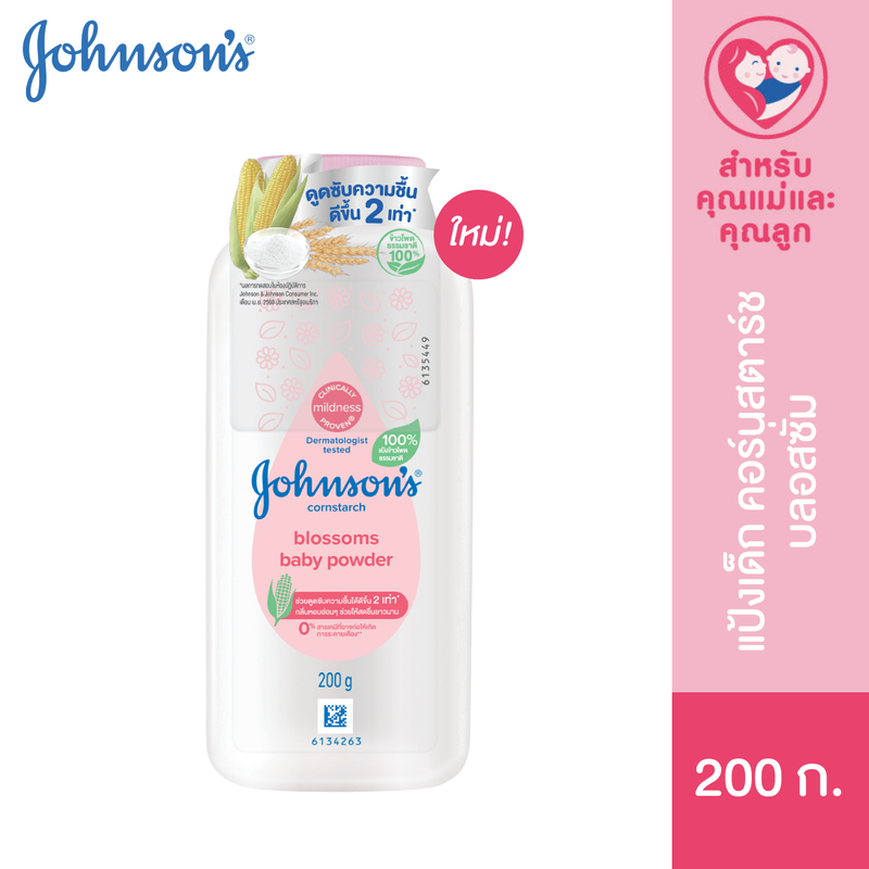 Johnson's Baby จอห์นสันเบบี้ แป้งจอห์นสัน เบบี้ คอร์น บลอสซั่ม 200ก Johnson's Baby Corns Blossoms Powder 200g