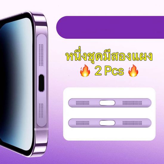 🔥สติกเกอร์ตาข่ายโลหะกันฝุ่นลำโพง🔥 สําหรับ iPhone 15pro Max/15pro /15plus/15/12 13 14 Pro Max 14Plus 12mini 13mini อลูมิเนียม Stickers Dustproof net mobile phone