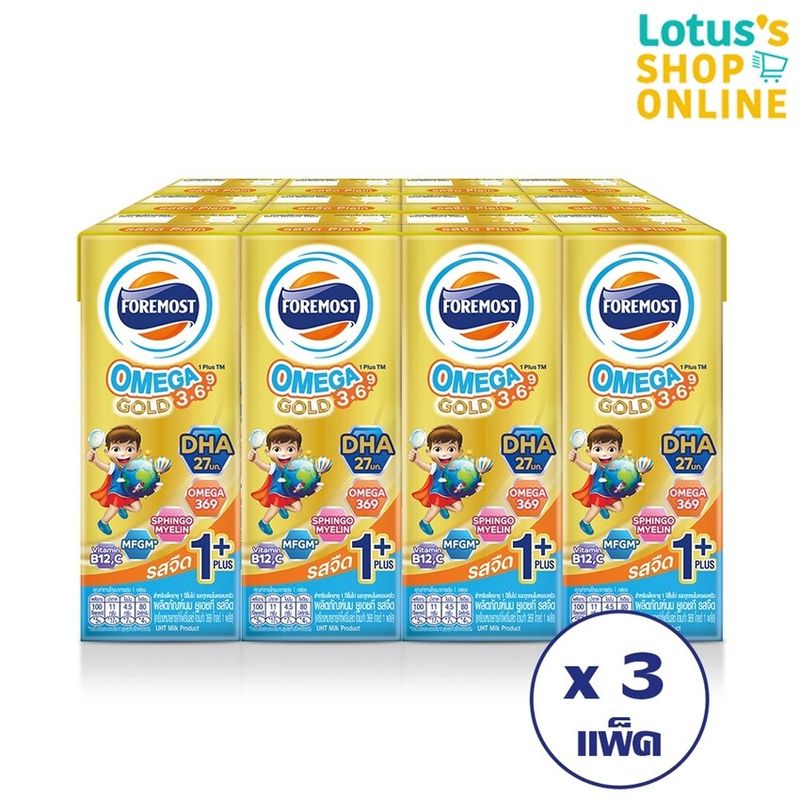 FOREMOST โฟรโมสต์ นมUHT สำหรับเด็กช่วงวัยที่3 โอเมก้าโกลด์1+ รสจืด 180 มล. แพ็ค12กล่อง (รวม 3 แพ็ค ทั้งหมด 36 กล่อง)