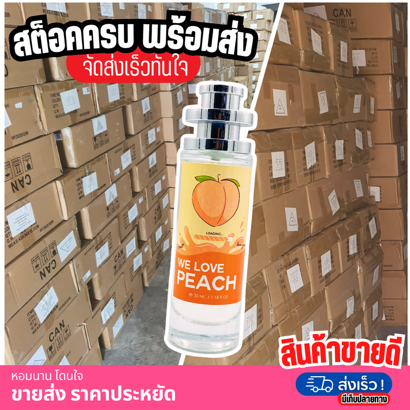 น้ำหอม C be ซีบี รุ่น UFO 35ml คนตัวหอม ราคาส่ง น้ำหอมเทียบกลิ่นเคาเตอร์แบร์น