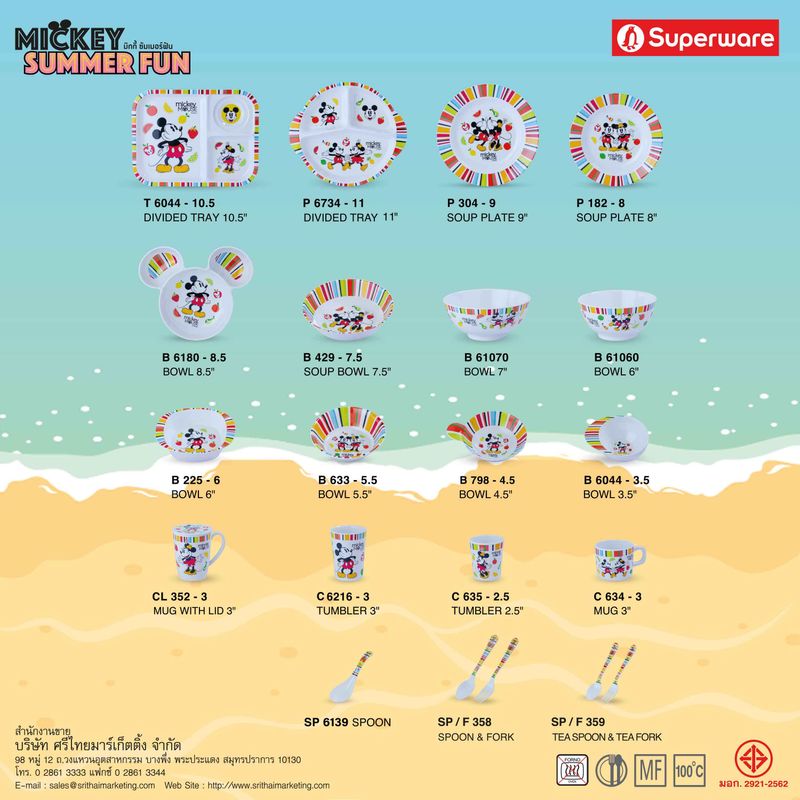 Srithai Melamine เมลามีน MICKEY SUMMER FUN