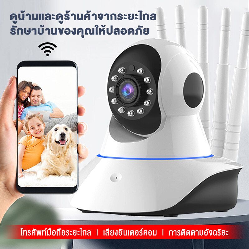 TERLE กล้องวงจรปิด360 wifi กล้องวงจรปิด4G กล้องวงจรปิดไร้สาย FHD 5MP IP  CCTV Camera กล้อง กล้องวงจรปิดดูผ่านมือถือ การติดตามอัจฉริยะ รับประกันหนึ่งปี