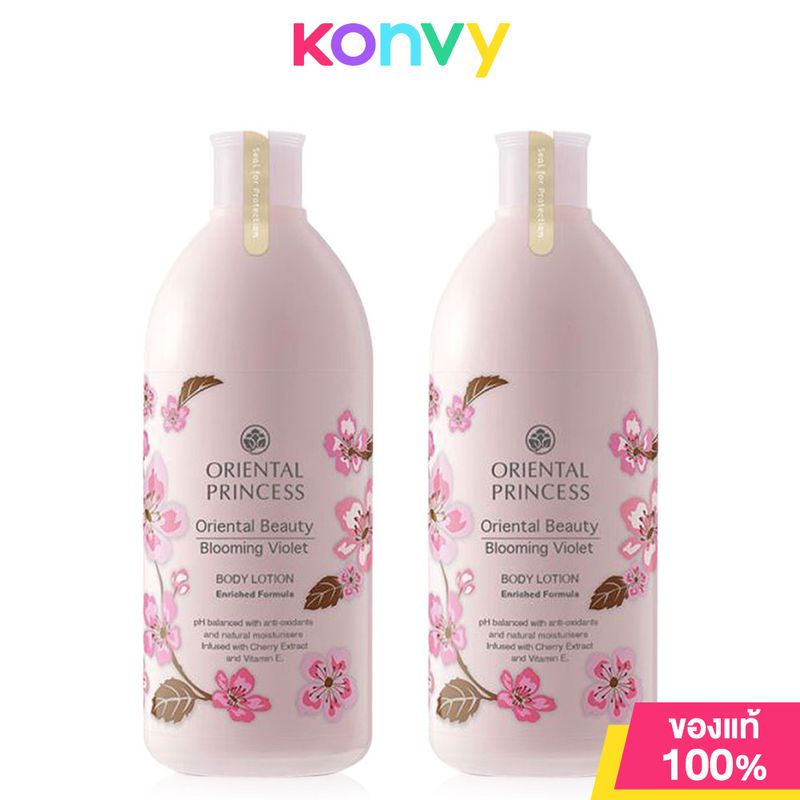 [แพ็คคู่] Oriental Princess Beauty Blooming Violet Body Lotion Enriched Formula 400ml โลชั่นบำรุงผิว