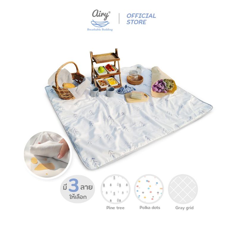 Airy Picnic Mat เสื่อปิกนิกแอร์รี่