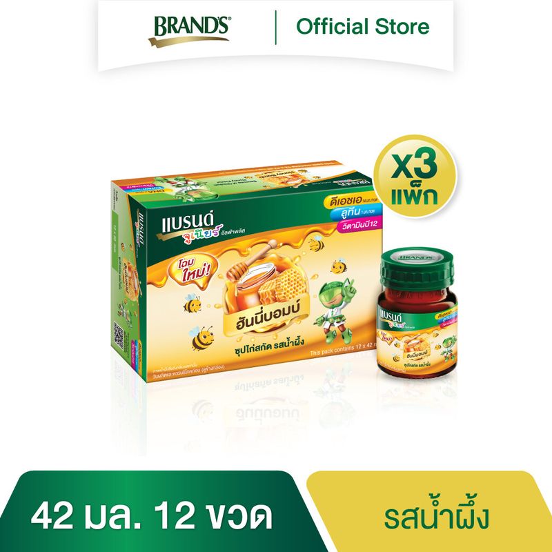 แบรนด์จูเนียร์ซุปไก่สกัด สำหรับเด็ก สูตร อัลฟ่าพลัส ฮันนี่บอมบ์ รสน้ำผึ้ง 42 มล. แพค 12x3