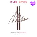 Etude House ETUDE Drawing Eye Brow