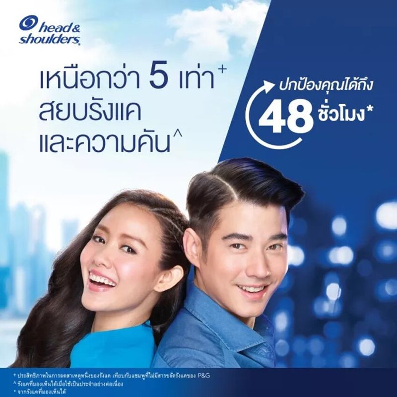 เฮด แอนด์ โชว์เดอร์ แชมพู ขวดปั๊ม ขนาด 370 มล. (แพ็คคู่ 1+1)