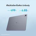 Huawei:MatePad 11.5" 6GB+128GB,WiFi