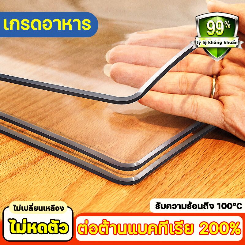 ใช้ได้ 120 ปี ฉนวนกันความร้อน 100°C พลาสติกปูโต๊ะ pvc แผ่น pvc ใส ปู โต๊ะ พลาสติก ใส หนา 2 มม สัมผัสโดยตรงกับอาหาร หนา 2.5 มม มุมโค้งมน พลาสติกใสปูโต๊ะ พลาสติกปูโต๊ะ แผ่นพลาสติกใส pvc ผ้าปูโต๊ะ pvc หนา พลาสติกใสหนา แผ่นปูโต๊ะ แผ่นพลาสติกใส ผ่าคลุมโต๊ะ