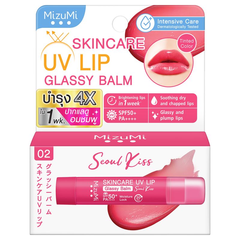 EVEANDBOY:UV Lip Glassy Balm Seoul Kiss