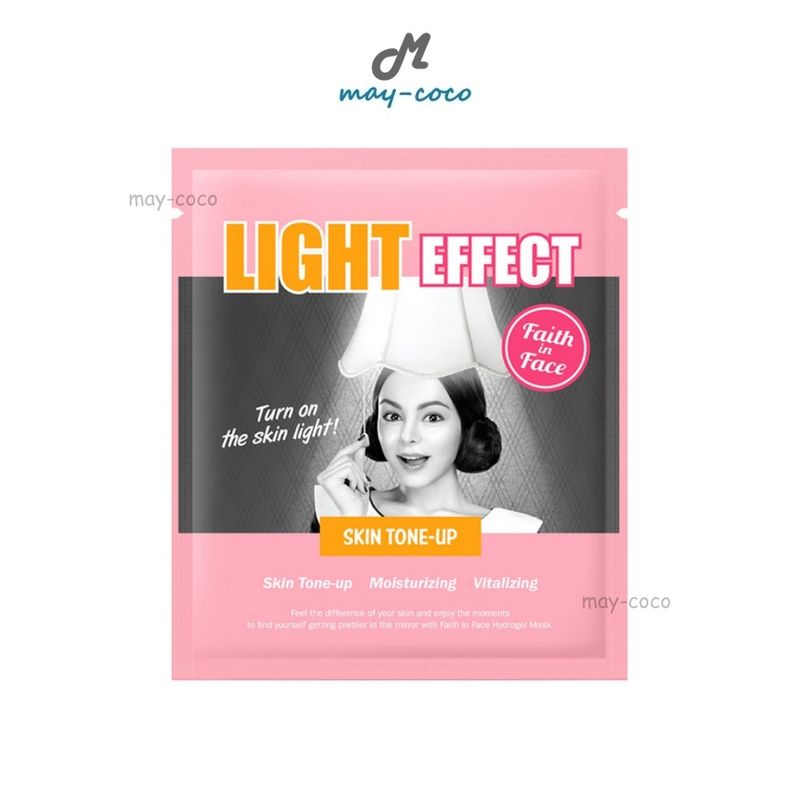 ถูก/แท้/มีไลฟ์ มาสก์ Faith in Face Light Effect Hydrogel Mask เฟธอินเฟซ FIF มาสก์ บำรุงผิวหน้า กระจ่างใส ไฮโดรเจล ฟื้นฟู