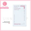 Innisfree:Black Tea Youth Enhancing Ampoule,1 ml (NEW)