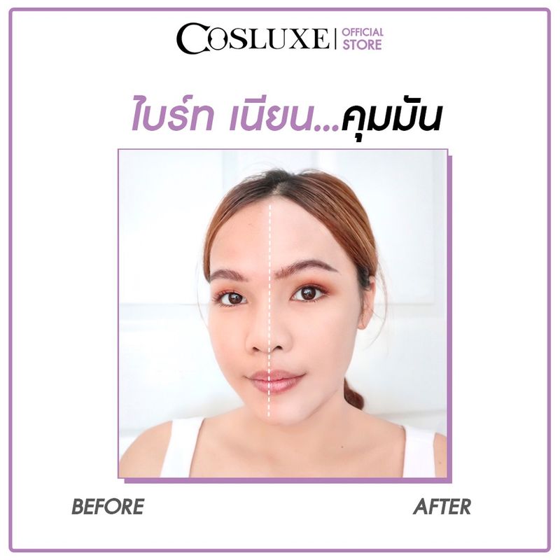 COSLUXE Tap Powder Semi-Foundation 5g แป้งพัฟ คอสลุคส์ แป้ง แท็ป พาวเดอร์ เซมิ-ฟาวเดชั่น 5 กรัม