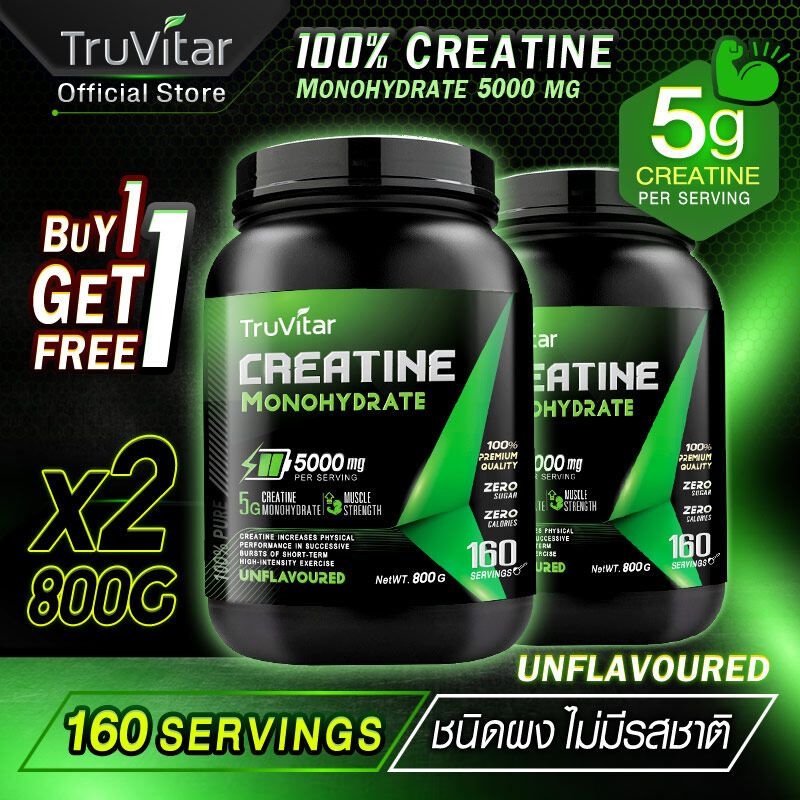 🚛จัดส่งฟรี🔥  (1แถม1)Truvitar Creatine  ครีเอทีน ทรูวิต้าร์ ลดการสลายของมวลกล้ามเนื้อ เพิ่มพลังงานสูง เหมาะสำหรับสายสุขภาพ