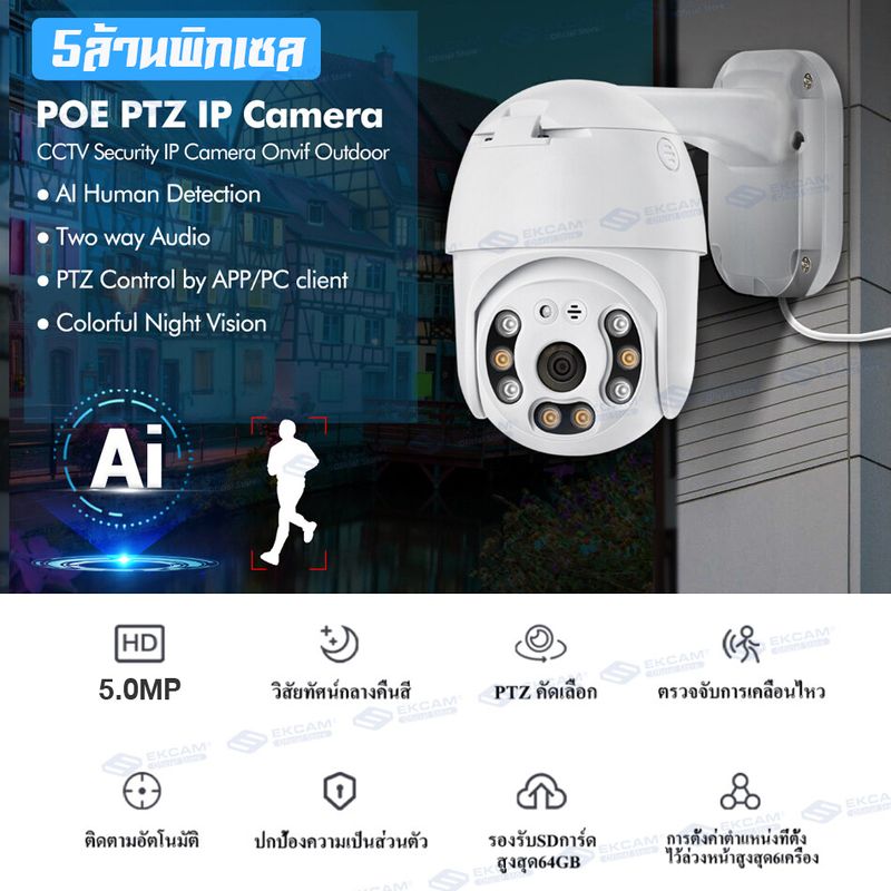 🇹🇭🔥ราคาส่งแท้แท้🔥V380 PRO 5MP กล้องวงจรปิดอัจฉริยะ WiFi PTZ กล้อง IP Camera 8Led 5ล้านพิกเซล กันน้ำใช้สำหรับนอกบ้าน หมุนได้360องศา 2-Way Audio AI Human Detection CCTV