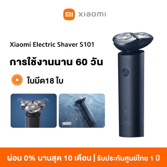 Xiaomi Mi Electric Shaver S101 ใบมีด 18 หัวด้วยส่วนครอบใบมีดตาข่ายแบบ 2 ชั้นอัพเกรดใหม่ ฟังก์ชั่นป้องกันการหยิกเครา