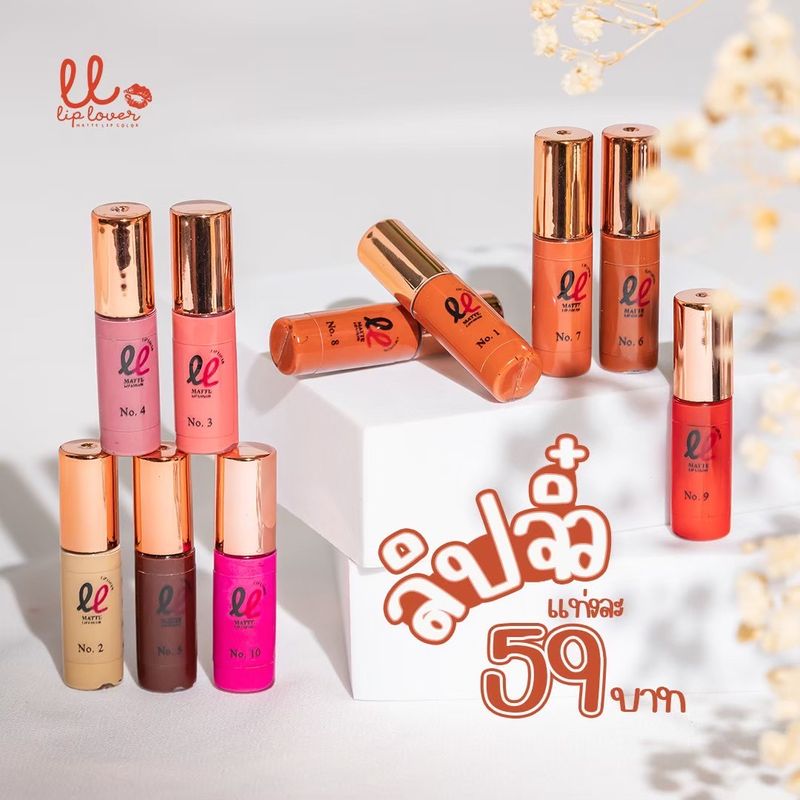 LIP LOVER:LIP LOVER ลิปจิ๋วแมทกันน้ำ,10 ชมพูบานเย็น