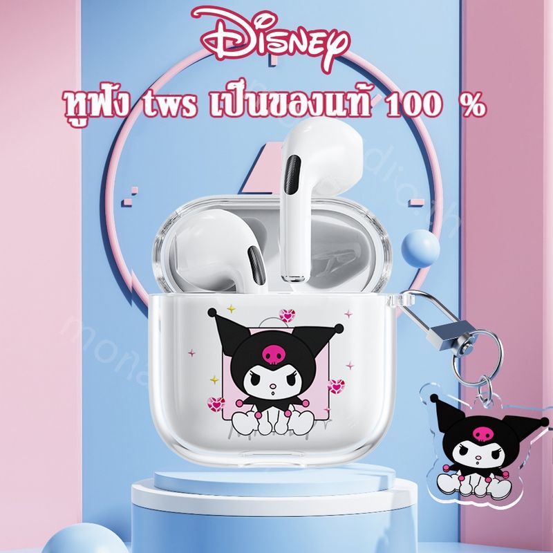 Disney Pro4 (FX-951B) หูฟังบลูทูธไร้สาย HiFi สเตอริโอ HD ขนาดเล็กและน่ารัก ของแท้ 100 เปอร์เซ็นต์ for IOS Android