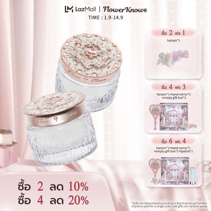 Flower Knows Little Angel Collection Dewy Hydrating Primer