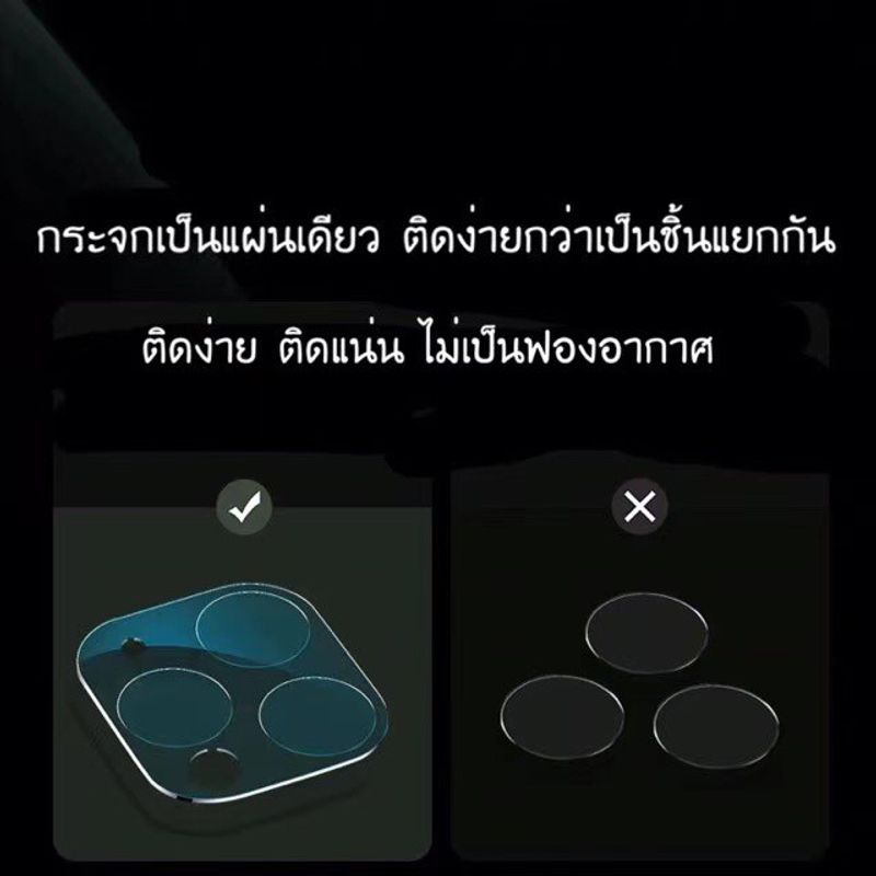 ฟิล์มกระจกเลนส์กล้องสำหรับ iPhone 14 Pro Max 13 15 Pro Max 11 12 Pro Max mini ใส ฟิล์มกันรอยกล้อง และเลนส์กล้องด้านหลัง