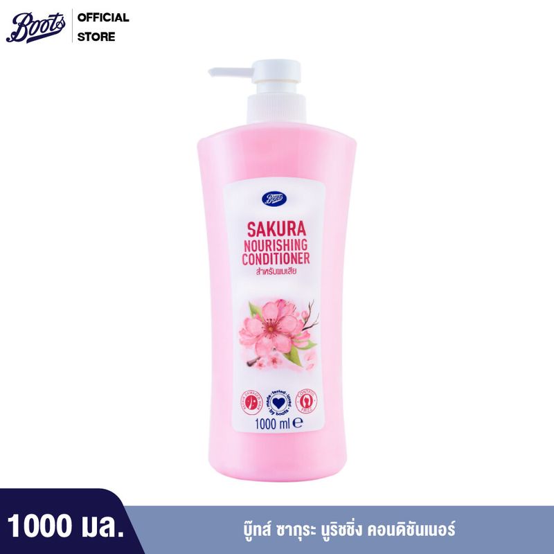 Boots Sakura Nourishing Conditioner บู๊ทส์ ซากุระ นูริชชิ่ง คอนดิชันเนอร์