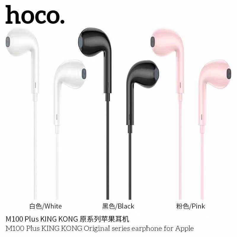 [รับประกัน 6 เดือน] หูฟังมีสาย Hoco รุ่น M100 Plus ฟังเพลง คุยโทรศัพท์ หัวเสียบ 3.5mm ใช้ได้ทุกระบบทั้ง IOS และ Android