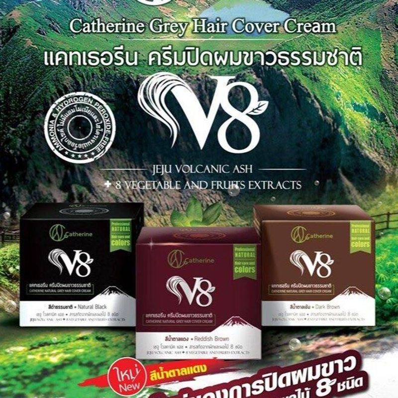 Catherine V8 ครีมปิดผมขาวธรรมชาติ ปราศจากแอมโมเนียและไฮโดรเย่น ปกปิดผมขาว ผมนุ่มเงางาม ( 80 กรัม )