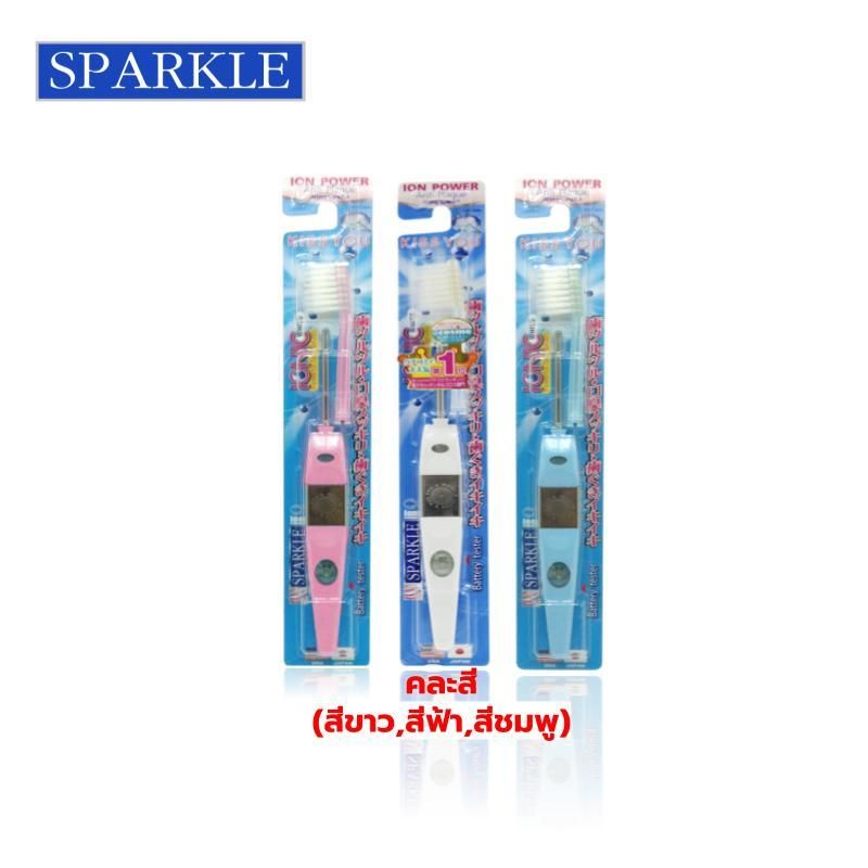 SPARKLE แปรงสีฟัน ไอออนิค หัวเล็ก สินค้าคละสี จัดฟันใช้งานได้ ขจัดคราบพลัค รุ่น Ionic ขจัดคราบหินปูน 10SK00059