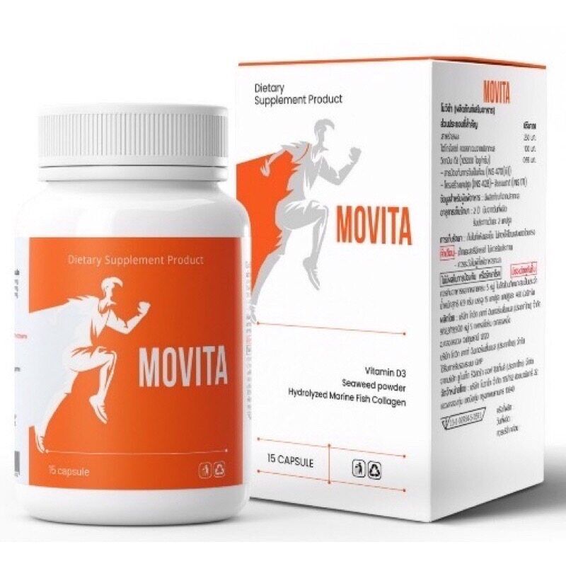 ✅Movita✅ ผลิตภัณฑ์เพื่อไขข้อกระดูก  1 กล่องมี 15 แคปซูน ของแท้ 💯%