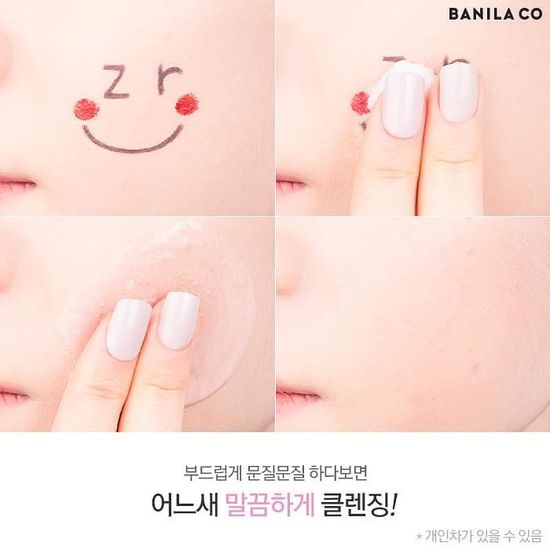 แท้100%✨ Banila Co Clean It Zero Cleaning Balm 100ml คลีนซิ่งบาล์ม บาล์มล้างเครื่องสำอาง การล้างอย่างลงตัว