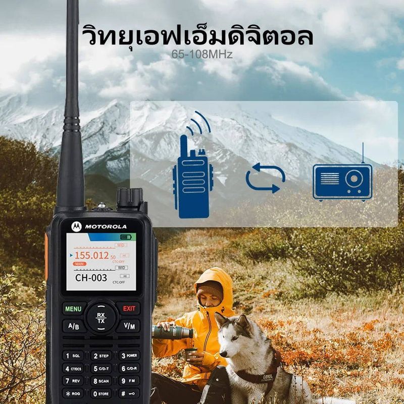 วิทยุสื่อสาร MOTOROLA GP888 PLUS วิทยุเอฟเอ็มแบบพกพา เครื่องส่งรับวิทยุ 240 ช่อง IP54 กันน้ำและกันฝุ่น ความจุสูง 5800mAh walkie talkie 18กำลังวัตต์ 20กิโลเมตร