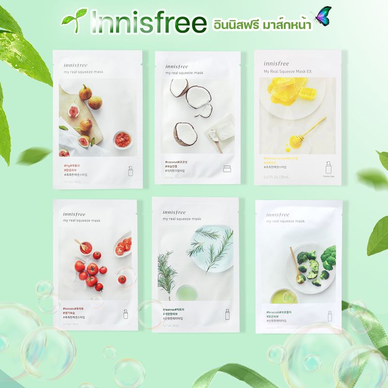 Innisfree:My Real Squeeze Mask,Tomato  มะเขือเทศ