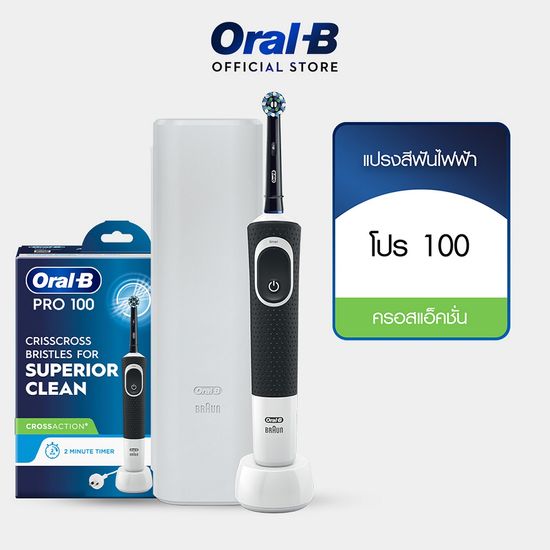 [ใหม่!] Oral-B ออรัลบี แปรงสีฟันไฟฟ้า โปร 100  Electric Power Toothbrush D100 (Pro 100)