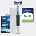 Oral-B Electric Power Toothbrush D100 (Pro 100)