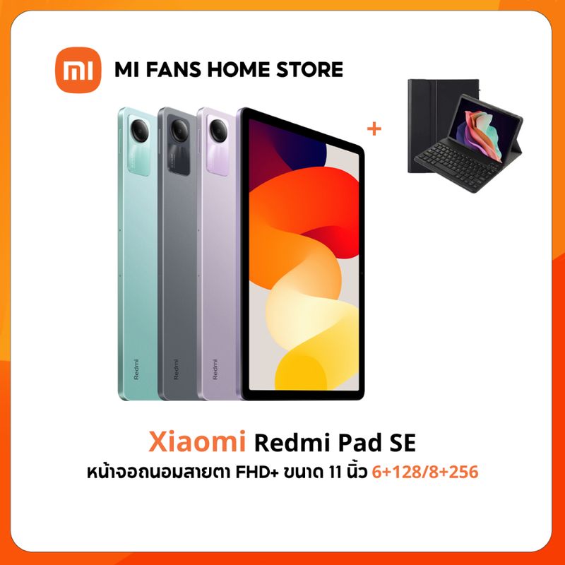 Xiaomi Redmi Pad SE