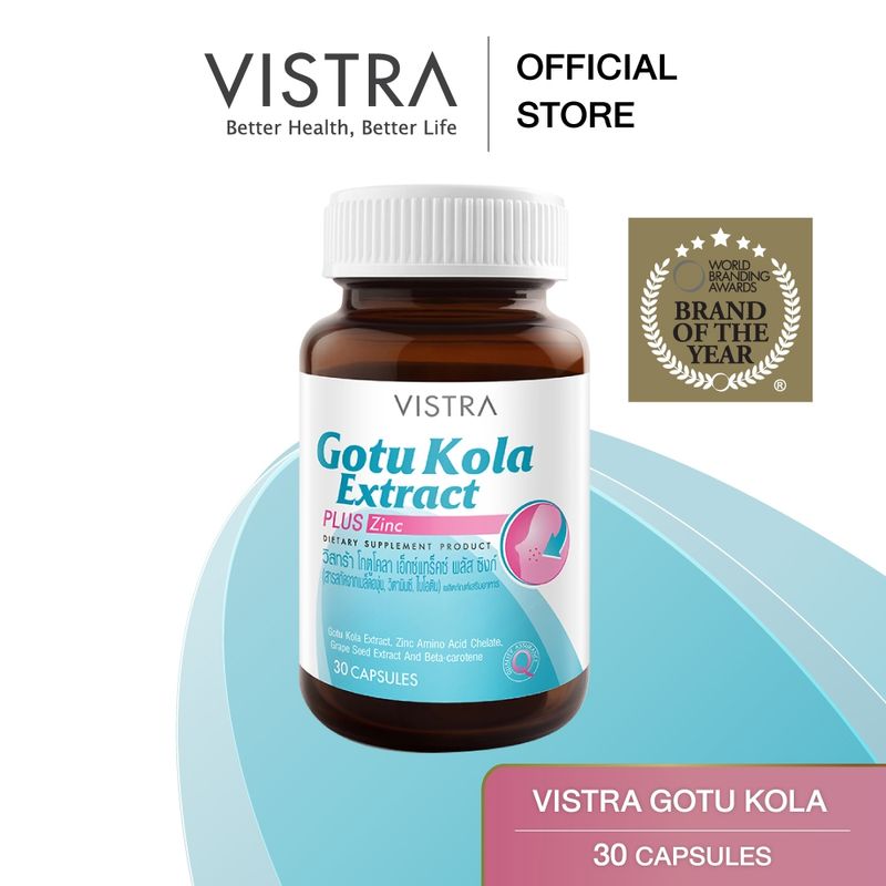 VISTRA BEAUTY SUPPLEMENT วิสทร้า กลุ่มผลิตภัณฑ์เสริมอาหารเพื่อความงาม (กดเลือกสินค้า 1 ขวด )