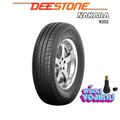 Deestone:R202,155/70R12;1 เส้น