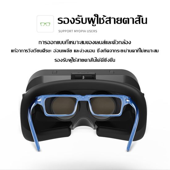 รุ่นอัพเกรดล่าสุด แว่นตา VR 3D แว่นตาเสมือนจริง G10 สำหรับ iPhone Android เกมสมาร์ทโฟน Glasses Headset ส่ง gamepads