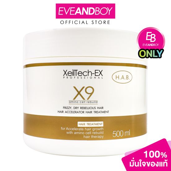 [EXCLUSIVE] - XEILTECH-EX Hair Gold Treatment 500 g.