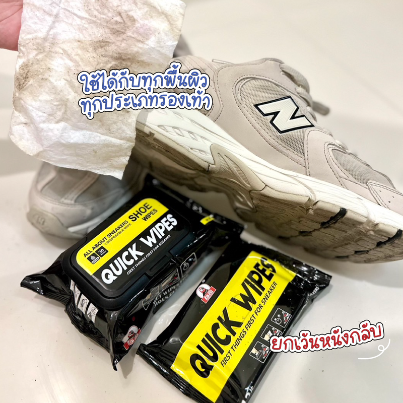 Quick wipes ของแท้ ล็อตใหม่ แผ่นเช็ดรองเท้า ผ้าเช็ดทำความสะอาดรองเท้า ผ้าเปียกเช็ดรองเท้า ทำความสะอาดรองเท้าผ้าใบ