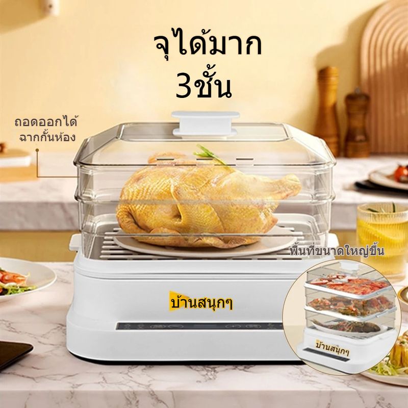 หม้อนึ่งไฟฟ้า32L,หม้อนึ่ง  30 ลิตร