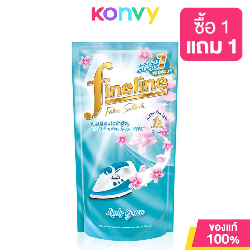 Fineline Fabric Smooth Starch Refill Lively Green 500ml ไฟน์ไลน์ สเปรย์หอมรีดผ้าเรียบ สูตรสมาร์ทโพเทคชั่น