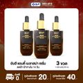 ยันฮี YANHEE ANTI MELASMA SERUM